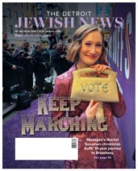 image of July 18, 2024 - number 1