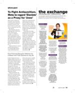 image of July 18, 2024 - number 40