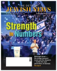 image of July 25, 2024 - number 1