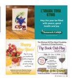 image of September 26, 2024 - number 79