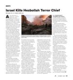 image of October 03, 2024 - number 33