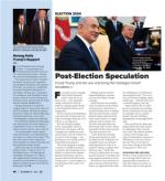 image of November 14, 2024 - number 43