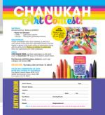 image of December 05, 2024 - number 20