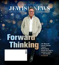 image of December 12, 2024 - number 1