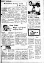 image of July 04, 1979 - number 11