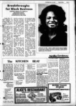 image of December 26, 1979 - number 5