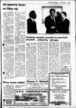 image of January 23, 1980 - number 5