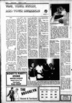 image of March 05, 1980 - number 8