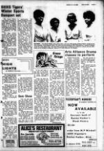 image of March 12, 1980 - number 7