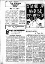 image of April 16, 1980 - number 2