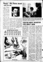 image of July 23, 1980 - number 5