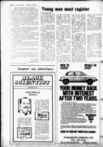 image of July 23, 1980 - number 15