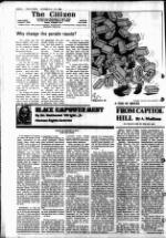 image of August 15, 1980 - number 2