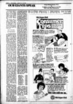 image of August 12, 1981 - number 12