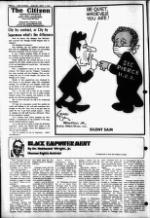 image of August 26, 1981 - number 2