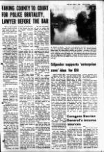 image of August 26, 1981 - number 3