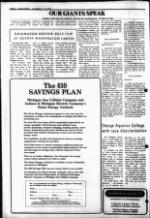 image of October 21, 1981 - number 4