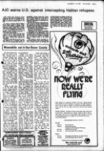 image of October 21, 1981 - number 5