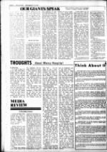 image of December 02, 1981 - number 4