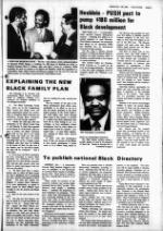 image of March 24, 1982 - number 3