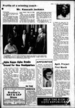 image of April 07, 1982 - number 5