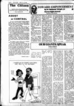 image of May 12, 1982 - number 2