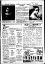 image of May 19, 1982 - number 9