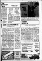 image of July 07, 1982 - number 9