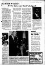 image of July 14, 1982 - number 7