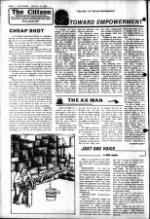 image of July 21, 1982 - number 2