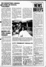 image of August 11, 1982 - number 3