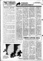 image of August 25, 1982 - number 2