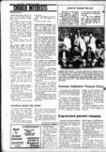 image of August 25, 1982 - number 10