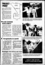 image of September 22, 1982 - number 7