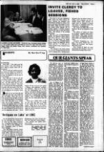 image of September 29, 1982 - number 7