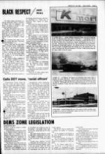 image of March 23, 1983 - number 3