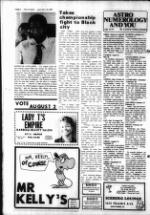 image of July 13, 1983 - number 8