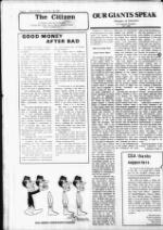 image of July 20, 1983 - number 2