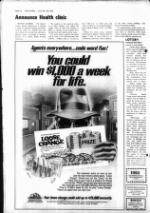 image of July 20, 1983 - number 12