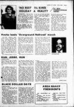 image of August 10, 1983 - number 3