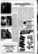 image of August 17, 1983 - number 7