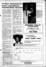 image of October 12, 1983 - number 5