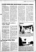 image of December 07, 1983 - number 3