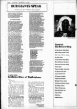 image of December 21, 1983 - number 4