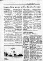 image of January 25, 1984 - number 4