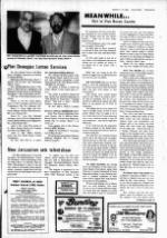 image of March 07, 1984 - number 7