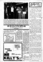 image of March 07, 1984 - number 12