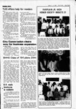 image of April 11, 1984 - number 3