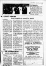 image of May 23, 1984 - number 11