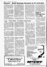 image of July 04, 1984 - number 2